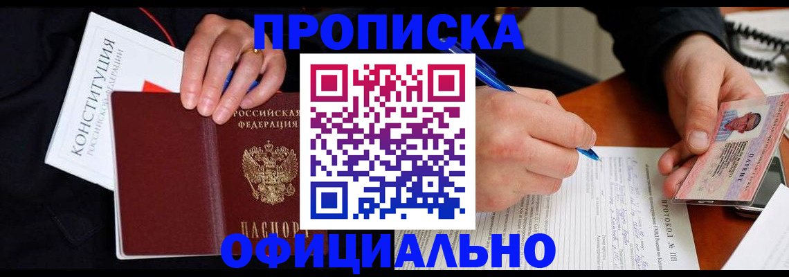 регистрация для школы в Кирсе