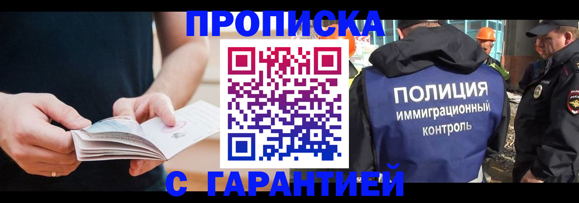 регистрация в Кирсе