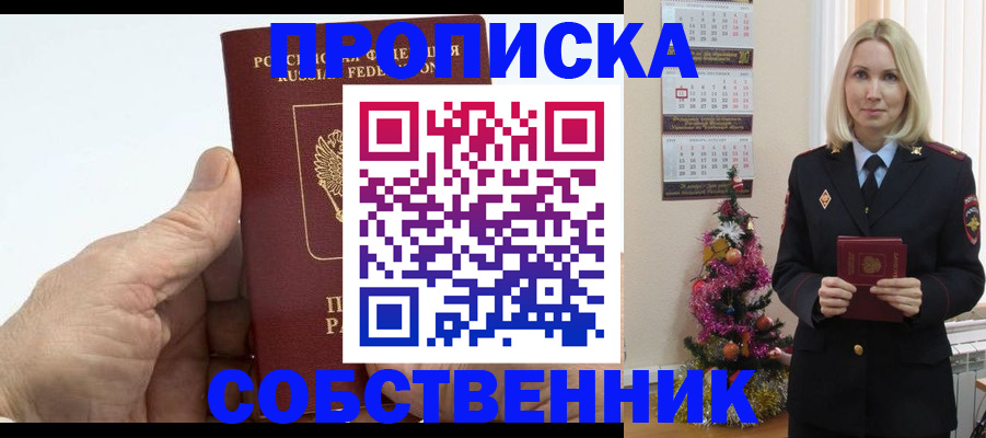 регистрация для дет. сада в Кирсе